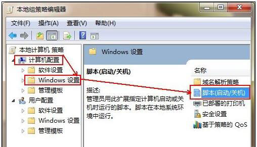 win7拨号连接出错711