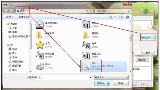 win7拨号连接出错711