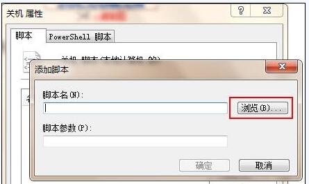 win7拨号连接出错711