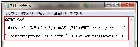 win7拨号连接出错711