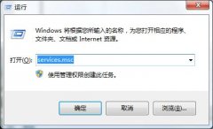 win7声音图标不见了