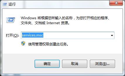 win7声音图标不见了