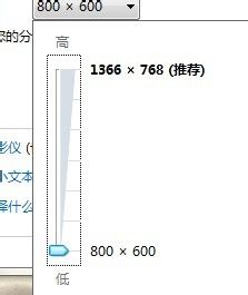 AMD显卡游戏不能全屏的解决方法