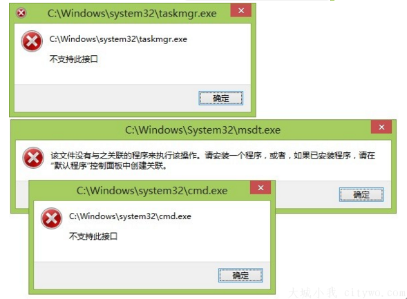 win10 提示explorer.exe不支持此接口的解决方法