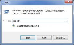 win7系统按快捷键ctrl+shift切换输入法没响应怎么办