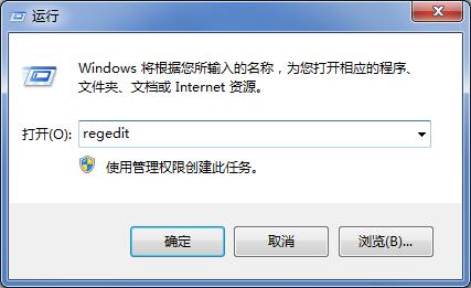 win7系统按快捷键ctrl+shift切换输入法没响应怎么办