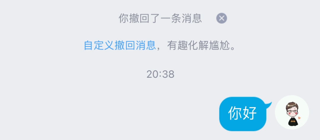 手机QQ这个新功能，微信可以学学