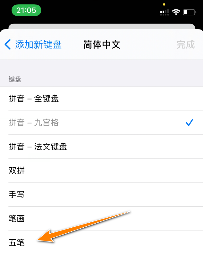 iOS14这几个功能，我才发现