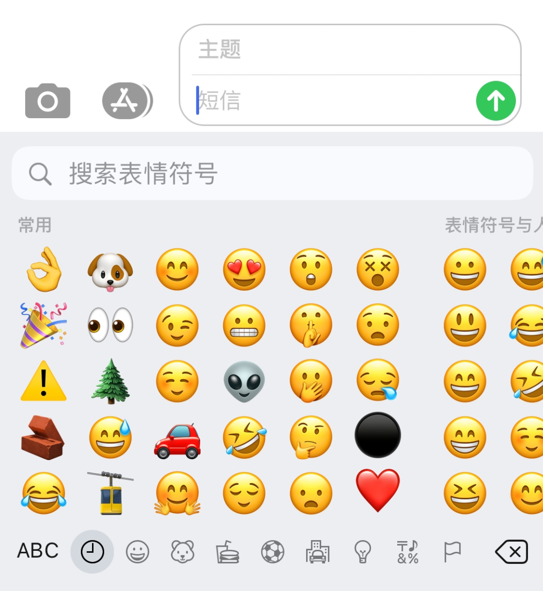 iOS14这几个功能，我才发现