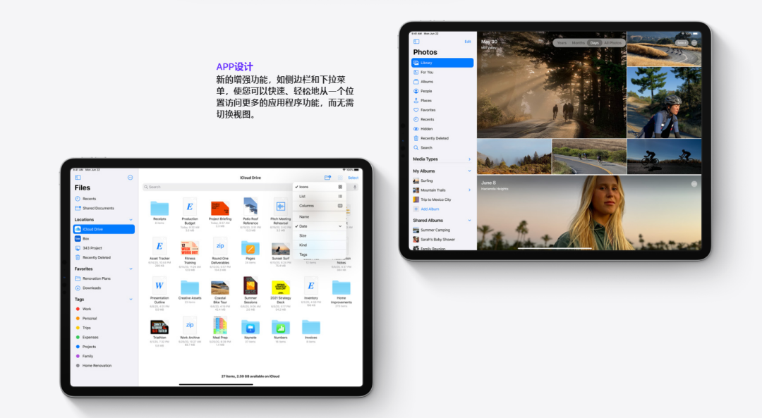 除了iOS14，苹果在WWDC20还发布了什么？