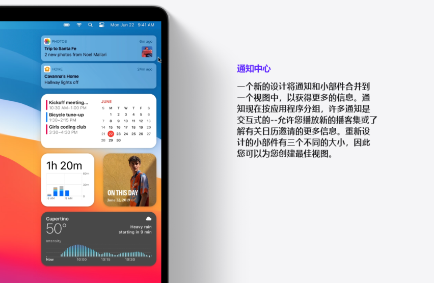 除了iOS14，苹果在WWDC20还发布了什么？