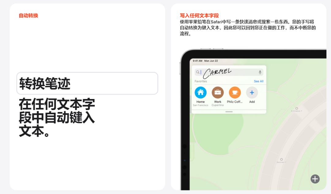 除了iOS14，苹果在WWDC20还发布了什么？