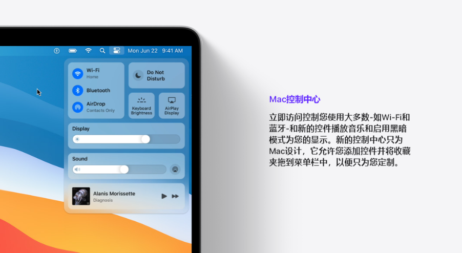 除了iOS14，苹果在WWDC20还发布了什么？