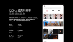 iOS14意外泄露iPhone高刷开关