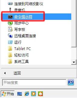 windows错误恢复怎么解决