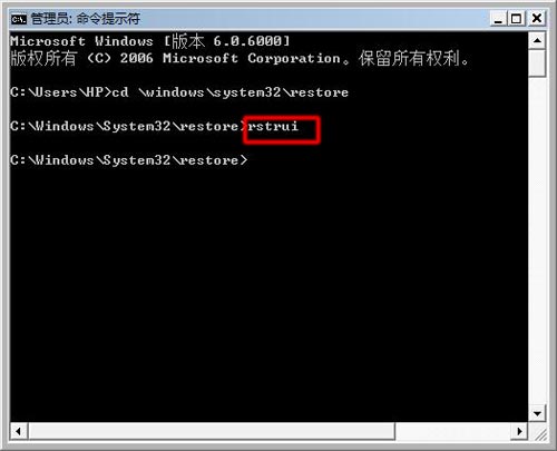 windows错误恢复怎么解决