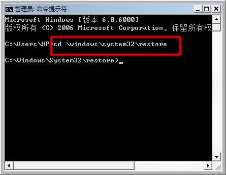 windows错误恢复怎么解决