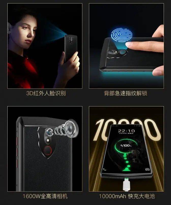 金立砖头机，10000mAh+MTKP60，起售价1399元