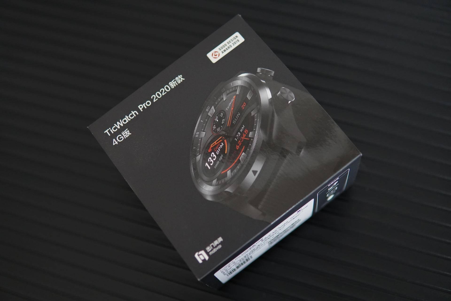 不止是运动手表：TicWatch Pro2020 4G版体验