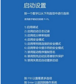 教你怎么解决win10系统蓝屏方法