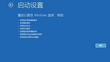 教你怎么解决win10系统蓝屏方法