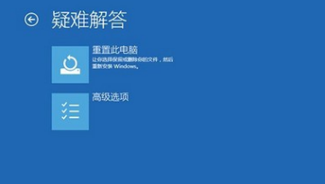 教你怎么解决win10系统蓝屏方法