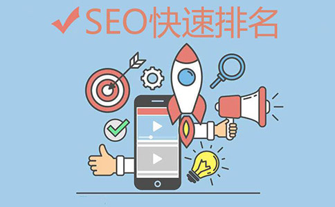 SEO优化技巧