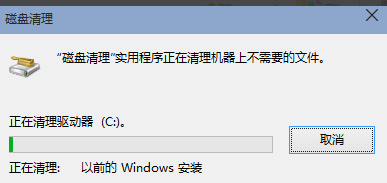 win10系统清理c盘垃圾的方法