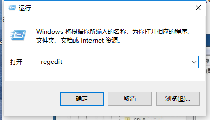 恢复win7回收站清空文件的方法