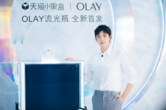 几度“盒作” OLAY再携手天猫小黑盒重磅首发新品流光瓶