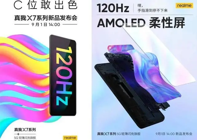 9月新机各有特色：iPhone 12会一家独大吗？