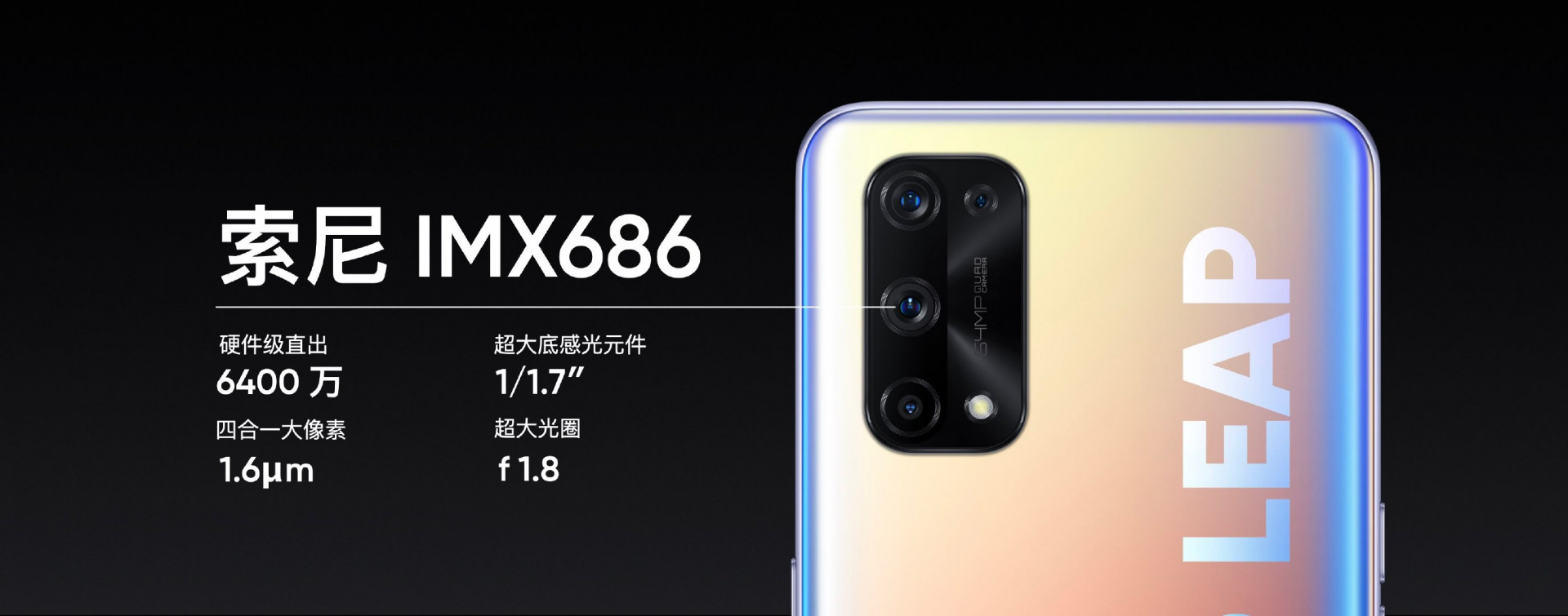 realme X7系列发布：全系65W闪充