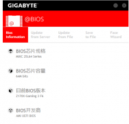 技嘉主板怎么刷bios？