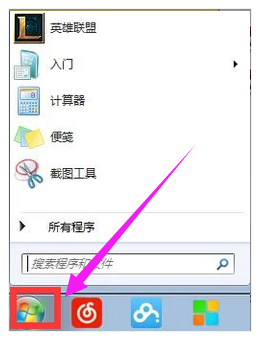 win7系统电脑录音教程