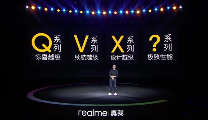 千元内5G手机首现，realme发力“手机+AIoT”深耕国内市场