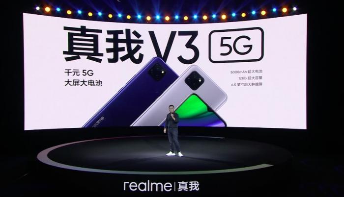 千元内5G手机首现，realme发力“手机+AIoT”深耕国内市场