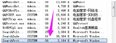 电脑结束进程快捷键怎么操作？