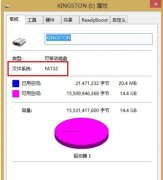 如何解决U盘拷贝时提示文件过大的处理方法