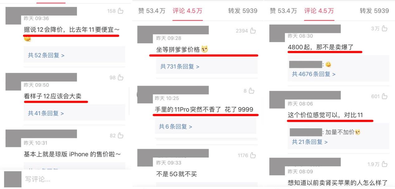 怎么了？4835的苹果12还不香，网友：被拼多多“惯坏”了