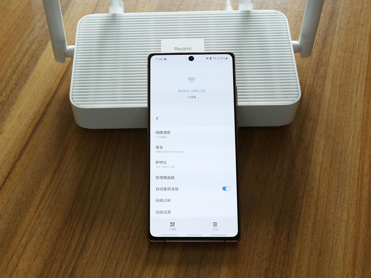 百元畅享Wi-Fi 6网络 Redmi AX5路由器体验