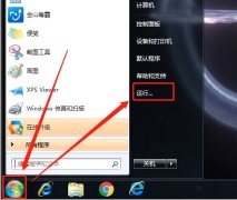 如何备份和还原windows注册表？进来看超详细操作步骤