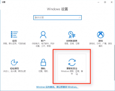 系统还原win10需要多长时间