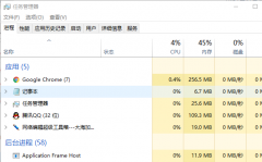 电脑运行速度慢应该怎么处理？