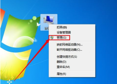 windows7系统防火墙打不开怎么办