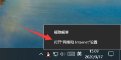 win10系统局域网共享怎么设置