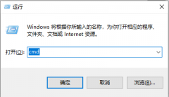 Windows7系统如何还原网络设置