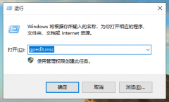 win10系统有哪些提高网速的方法