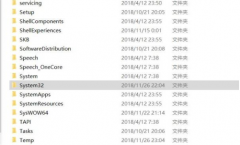 System32文件图文详解