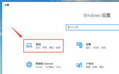 win10系统升级补丁安装包如何删除