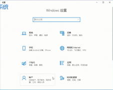 win10怎么取消开机密码图文讲解